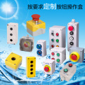 Saipwell Hot Sale Aluminum Switch Box Box